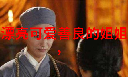 焦迈奇背后的秘密300668的真相与尹毓恪周深的故事