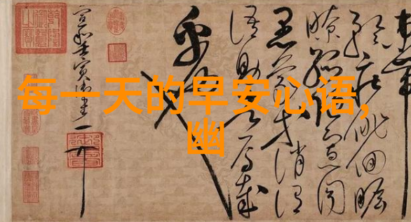 画卷里的爱恋情侣中文字幕电影的美妙篇章