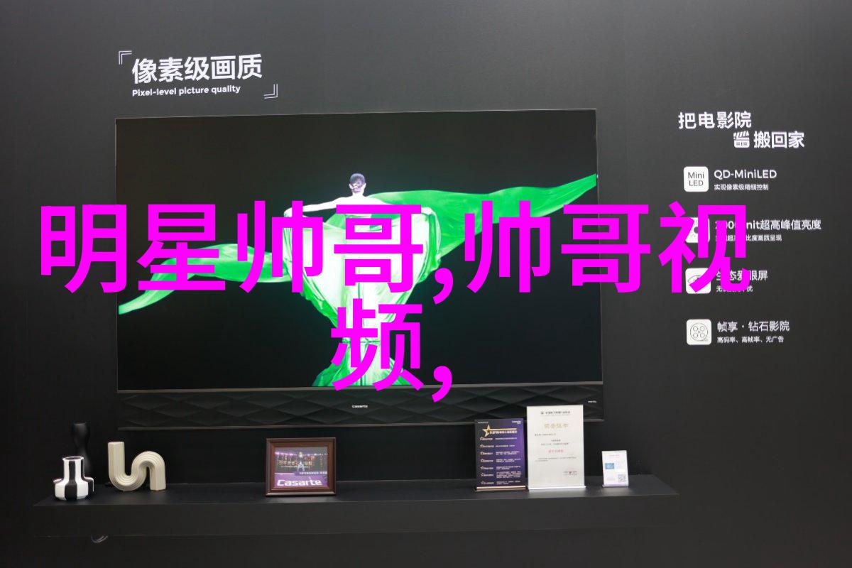 彩绘世界探索好看图片卡通的艺术魅力