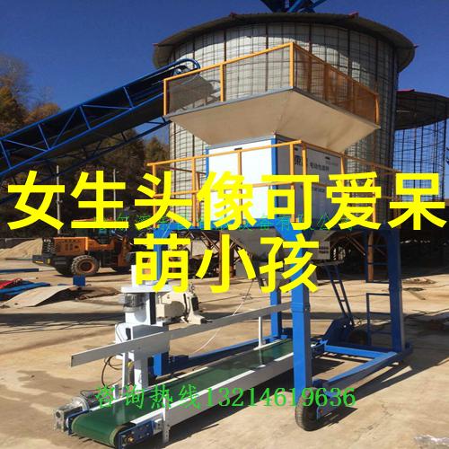 温暖笑容中的魔法世界探索卡通人物可爱图片背后的艺术魅力