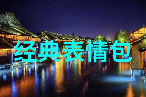 春日暖阳下的喜悦盛宴