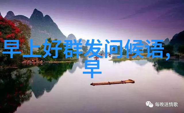 在正式场合如何用文雅的话语感谢对方的赞赏
