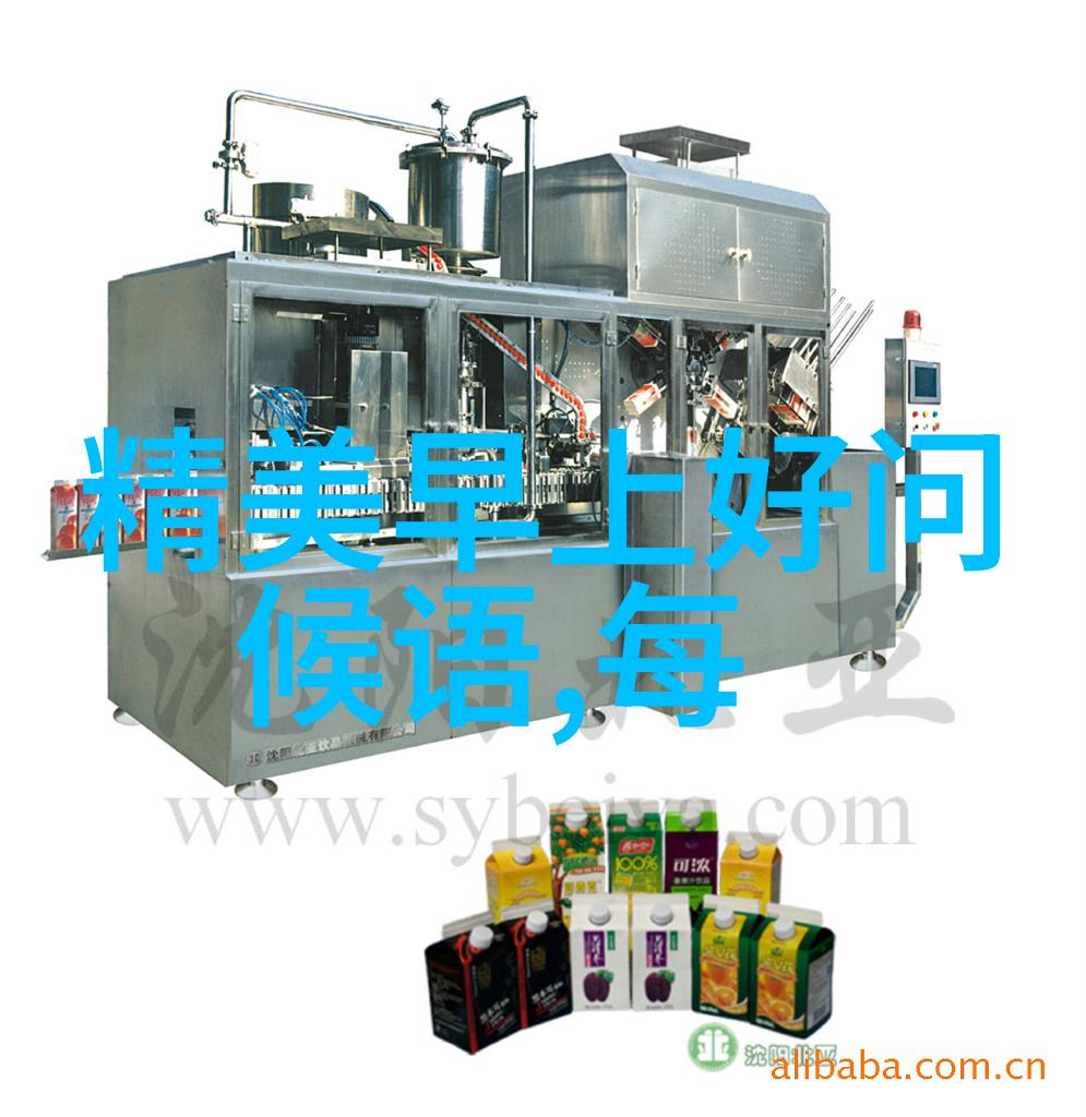 激情四射的团体征程探索那些充满干劲的群名背后的故事