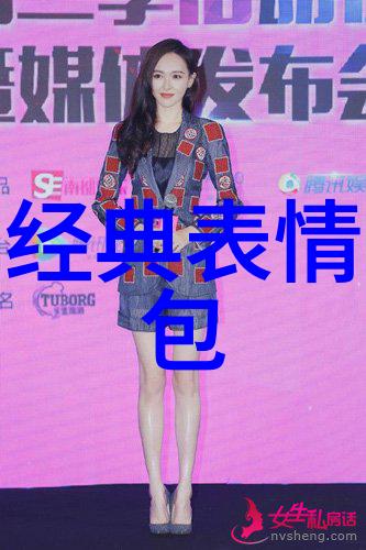 白图集免费欣赏的艺术