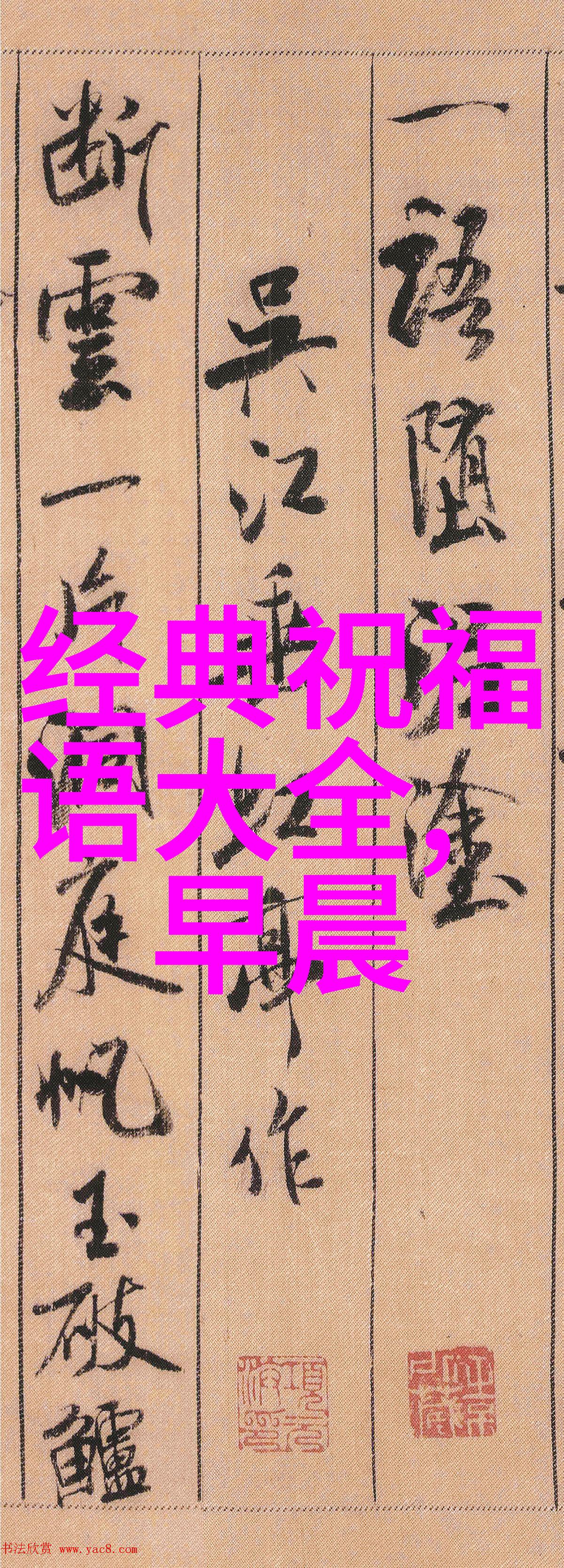 爱的亲吻美女和帅哥的浪漫接吻故事