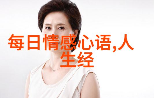 心灵倾诉朋友圈中的隐秘劳作与内心的疲惫