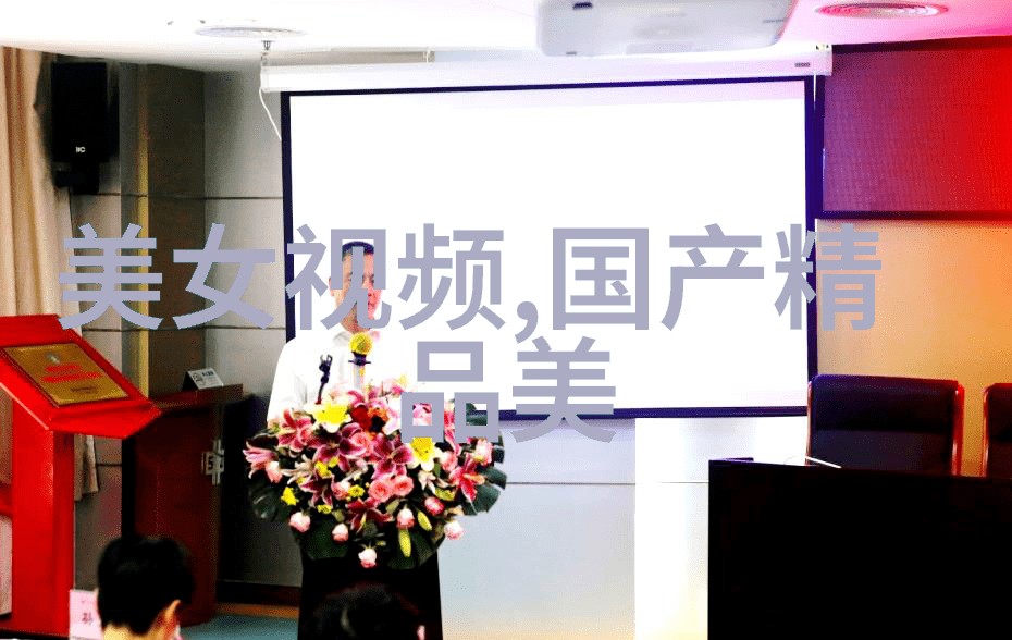 心灵的短暂停歇人生片段中的情感点缀