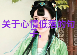 好看可爱的小表情包我怎么总是喜欢那些让人心情愉悦的小表情包呢