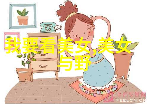 男生如何巧妙选择衣物色彩搭配以时尚高跟鞋为辅像狡猾的猎手用帅气的穿着技巧捕获女孩子的心