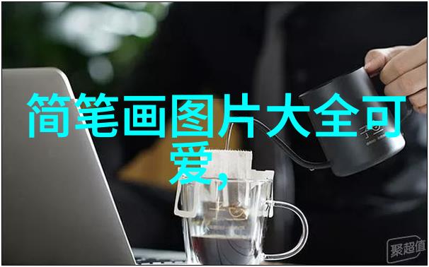 风度翩翩男子时尚画卷