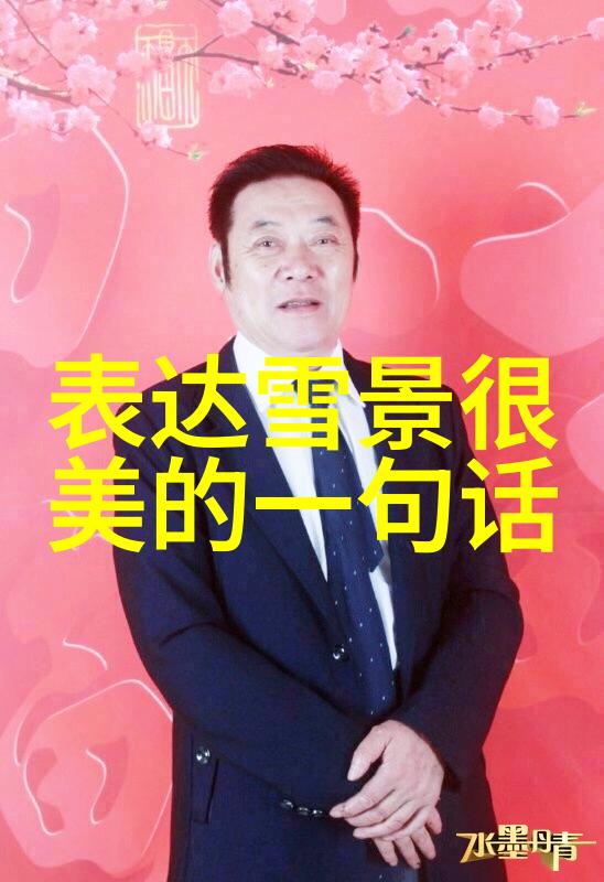 夏日乐曲轻盈的旋律与跳跃的心情