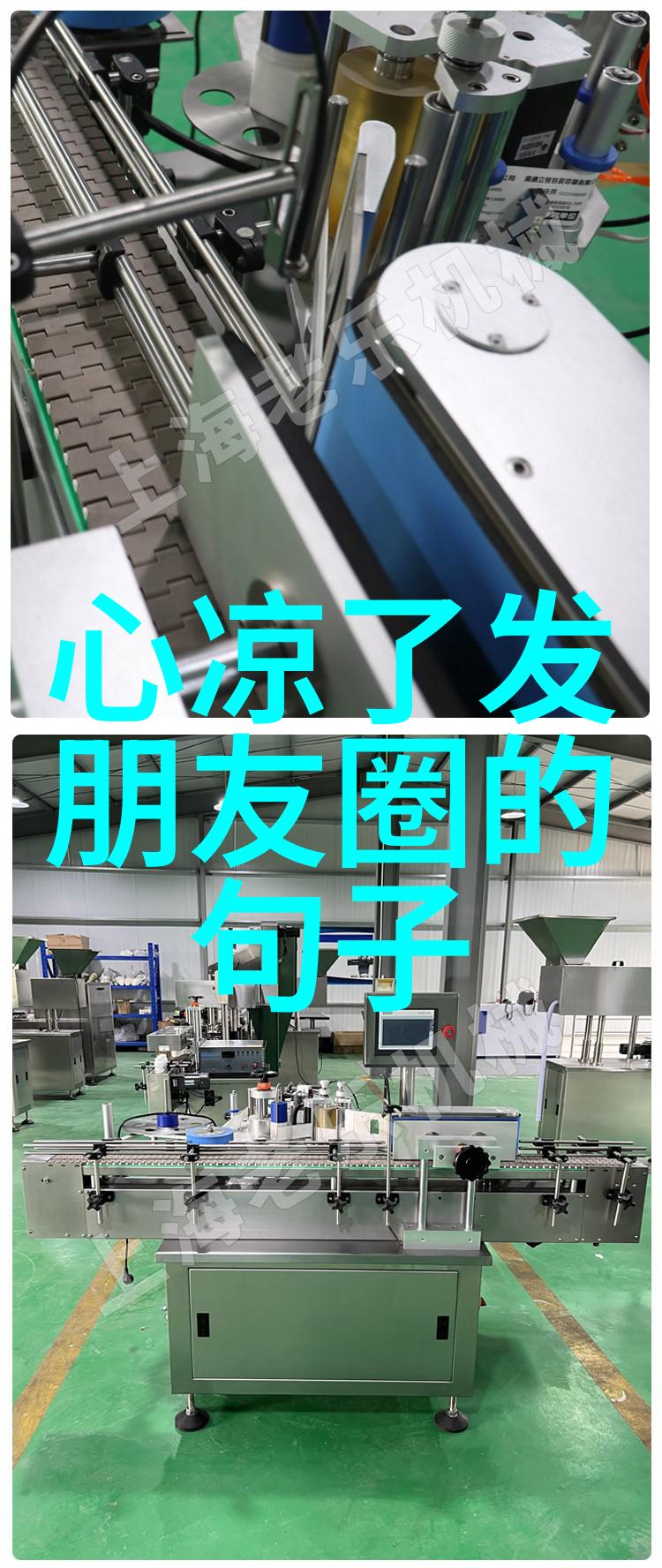 可爱到爆的图片-触动心灵那些让人一看就爱上生活的超级萌图