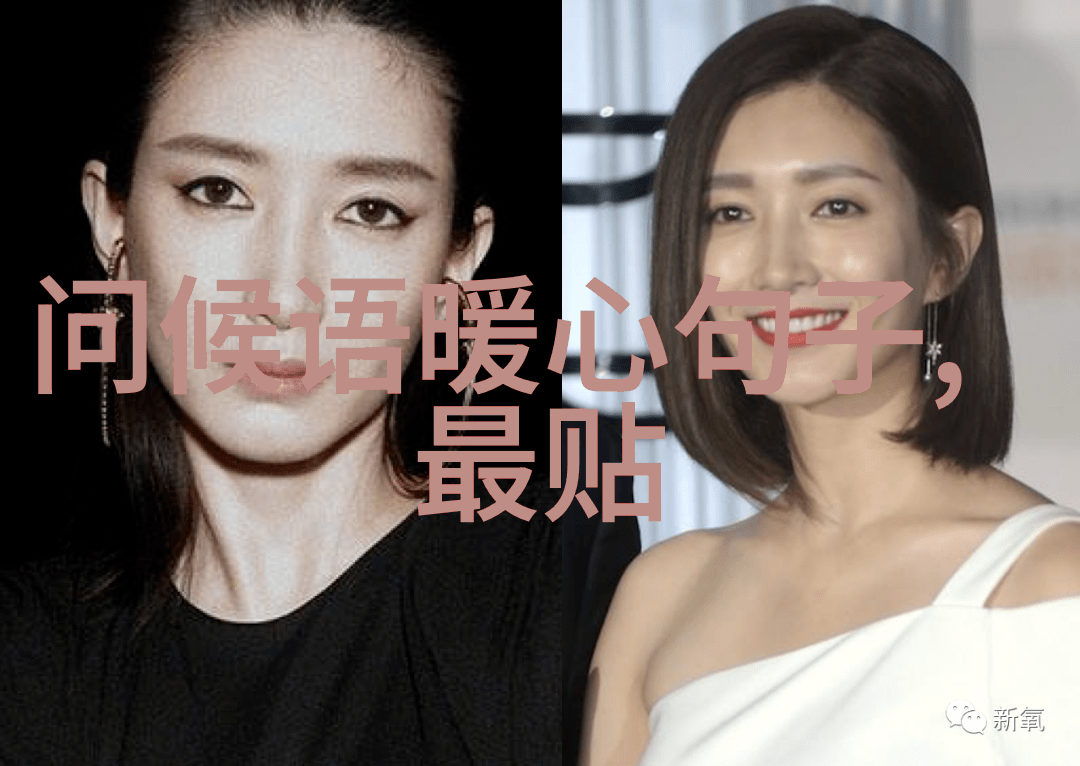 简短的高级祝福语-精华祝福简约而不失贵族气质