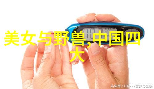 我守在边防线上心中有千言万语但这些文字比喻成了一座城堡坚不可摧
