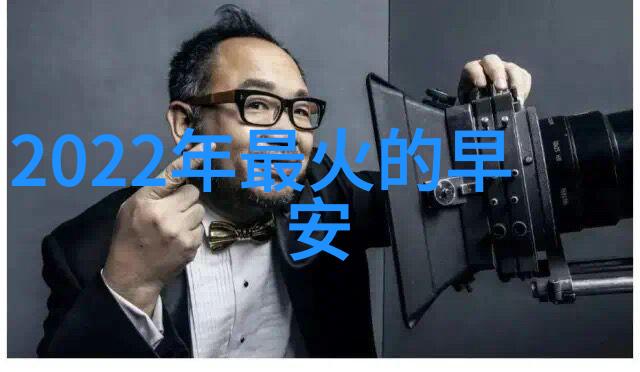 十一月的节日风采传统与现代交融的庆祝时刻