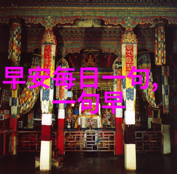 藏族的传统节日雪域上的喜庆盛宴