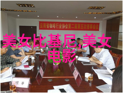 数字语境中的代言者群聊表情的奇妙世界