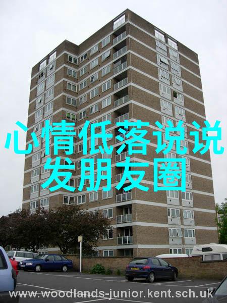 超级可爱小精灵的秘密花园