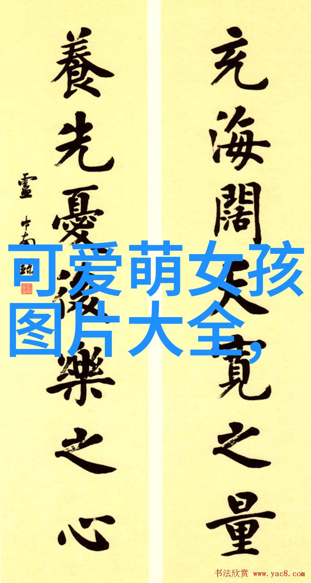 温柔的触动脚心之恋