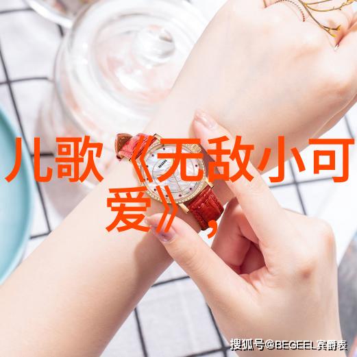 情感共鸣分析那些让人心动的可爱歌词