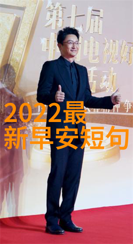 Lifting the Curtain of a New Day 心灵鼓励式early mornin