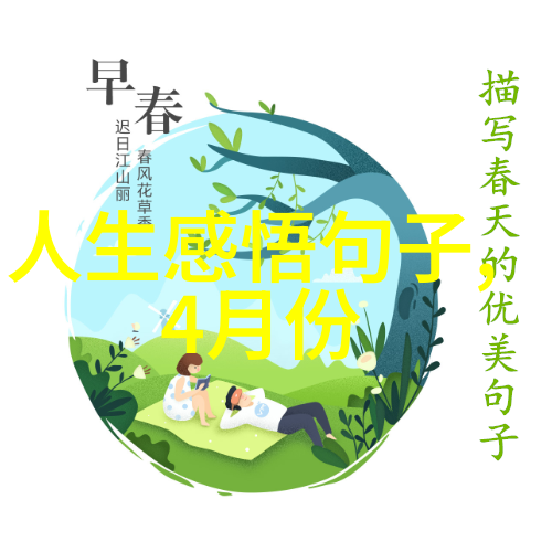 情感表达-心声抒写情绪的诗篇