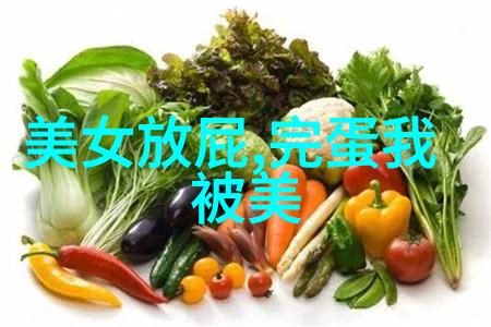 在光影之间寻找真相解读那些能让你心跳加速的瞬间