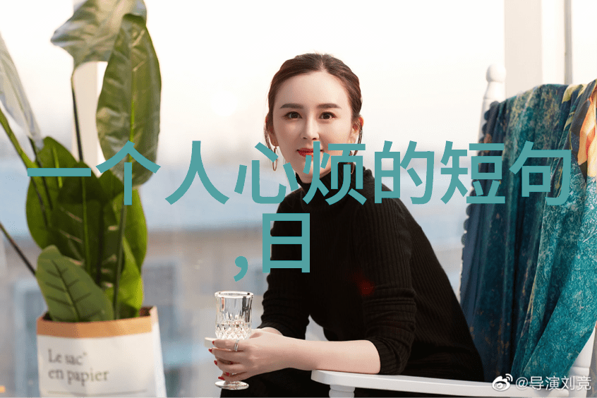女生网名2023最新版犹如夜空中最亮的星辰璀璨夺目