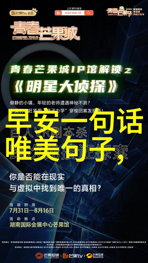 搜寻动漫世界中的帅哥魅力图片集锦