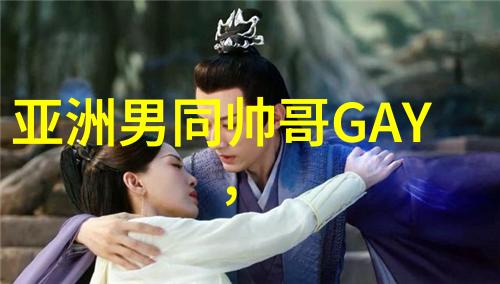 中国四大美女当代时尚界的璀璨明珠
