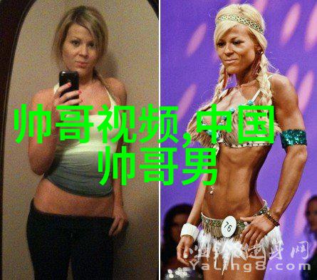 男生如何运用时尚芭莎杂志中的搭配技巧让自己的穿着就像一位艺术家笔下的杰作似锦衣添花般吸引女孩子的心