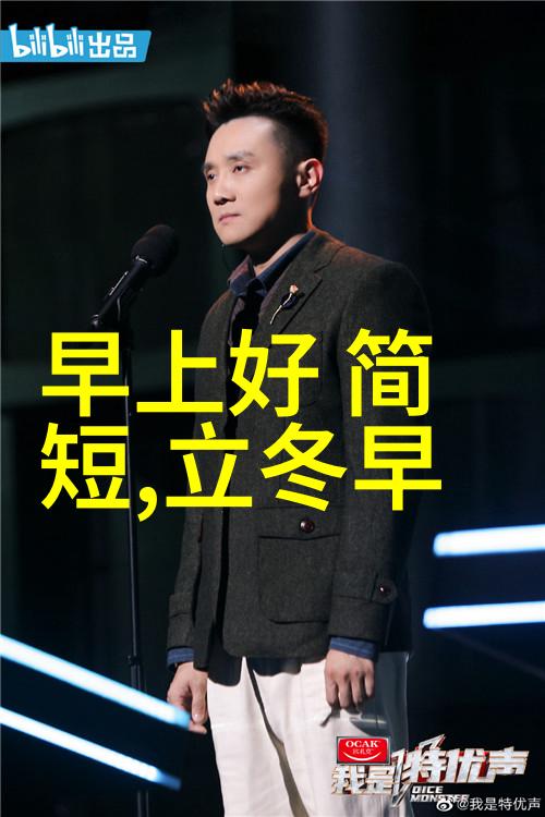 每天早上好的金句我要变得更好