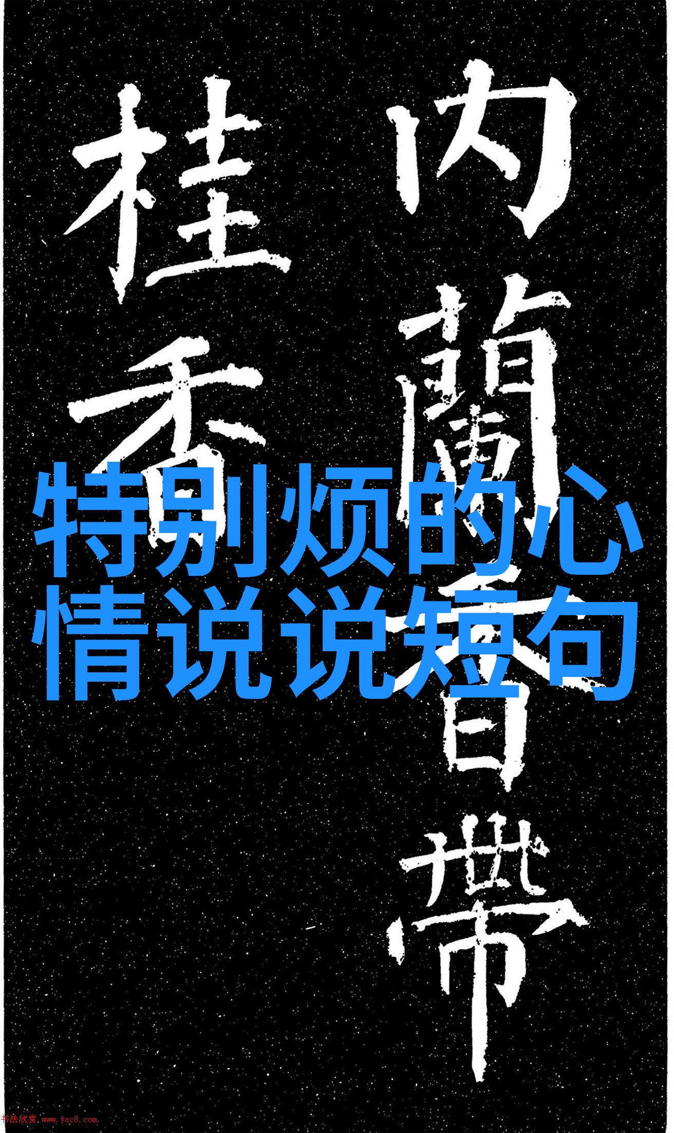 可爱男生卡通世界画面中的笑容与魅力
