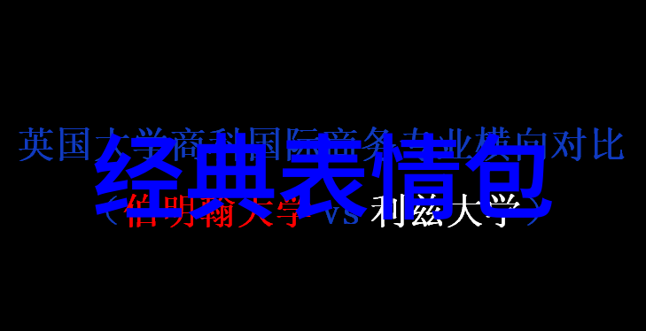 启明星二号与太阳相撞科学家们的意外发现
