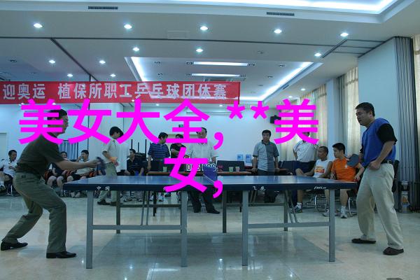 时尚火锅加盟热潮男星同组女星共赏时尚风范老婆气愤归乡