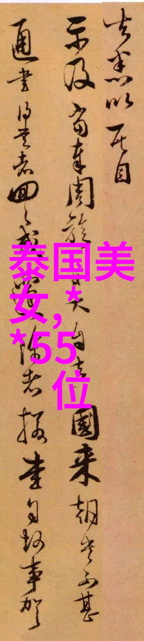 一张吓死30万人的鬼照片我是如何遇到那张让人心跳加速的鬼照