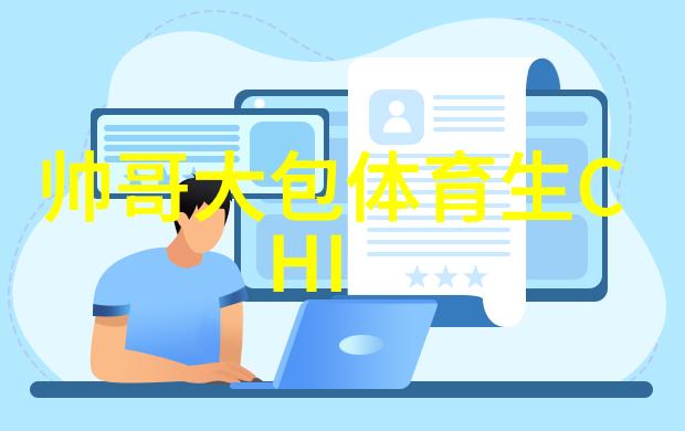 梦幻图库探索可爱与美丽的艺术世界