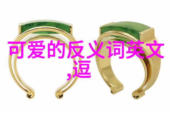 静心修心逆袭的心灵篇
