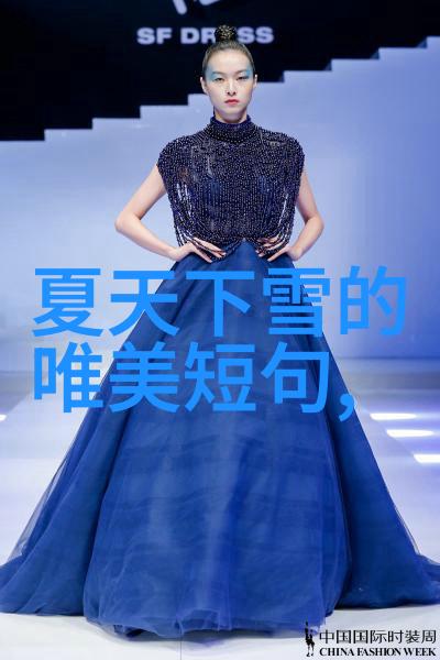 绚彩梦境好看图片的可爱艺术探索