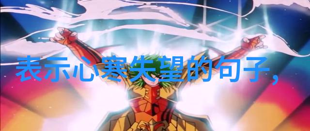 爸爸去哪儿大电影海报首曝 郭涛张亮力挺成春节档黑马