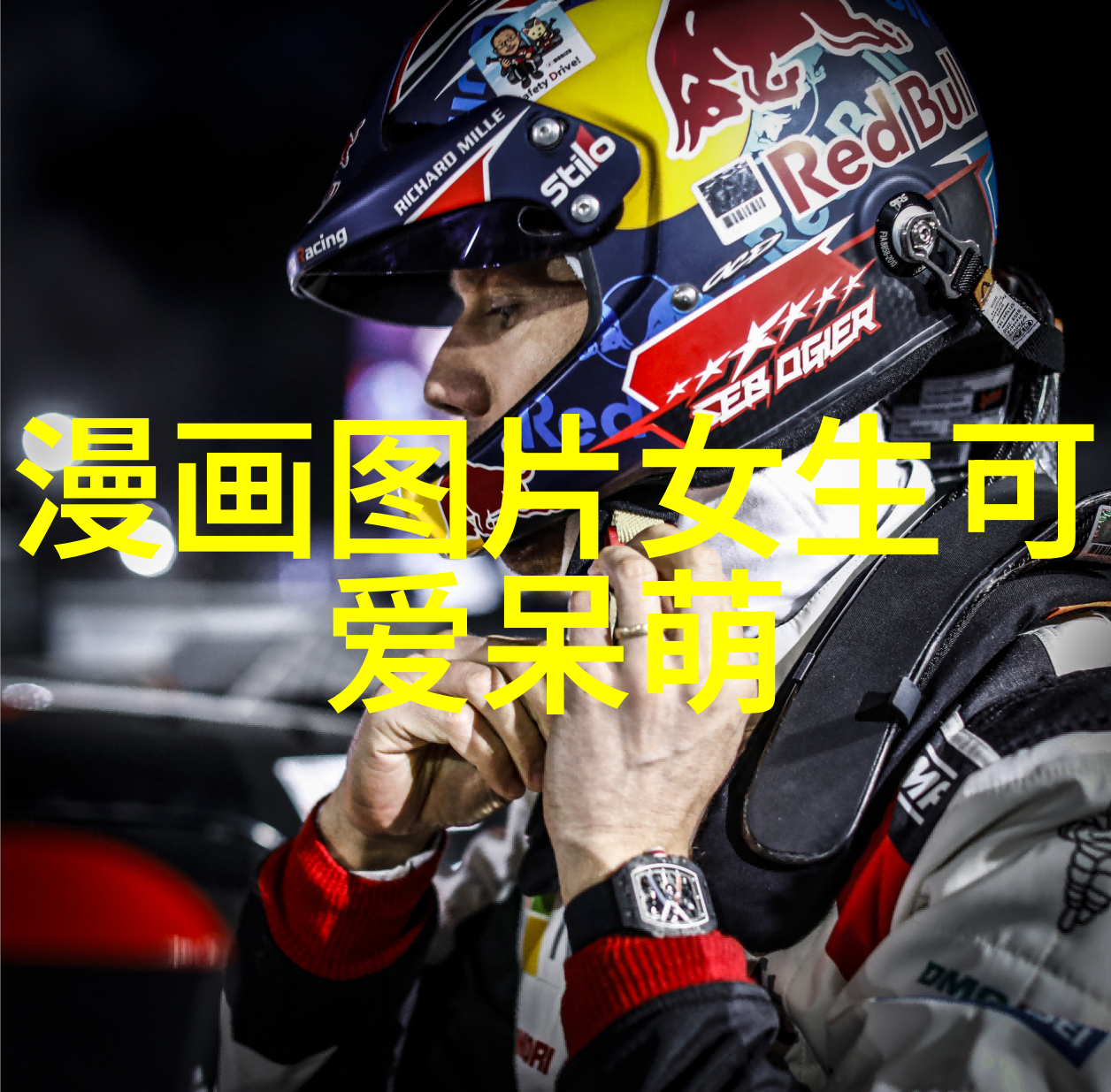 温暖的早晨冰冷的问候