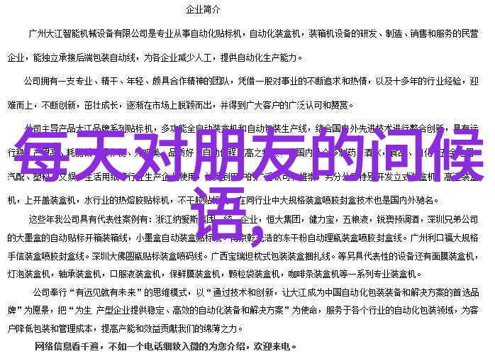 免费聊天软件无缝连接世界的礼物