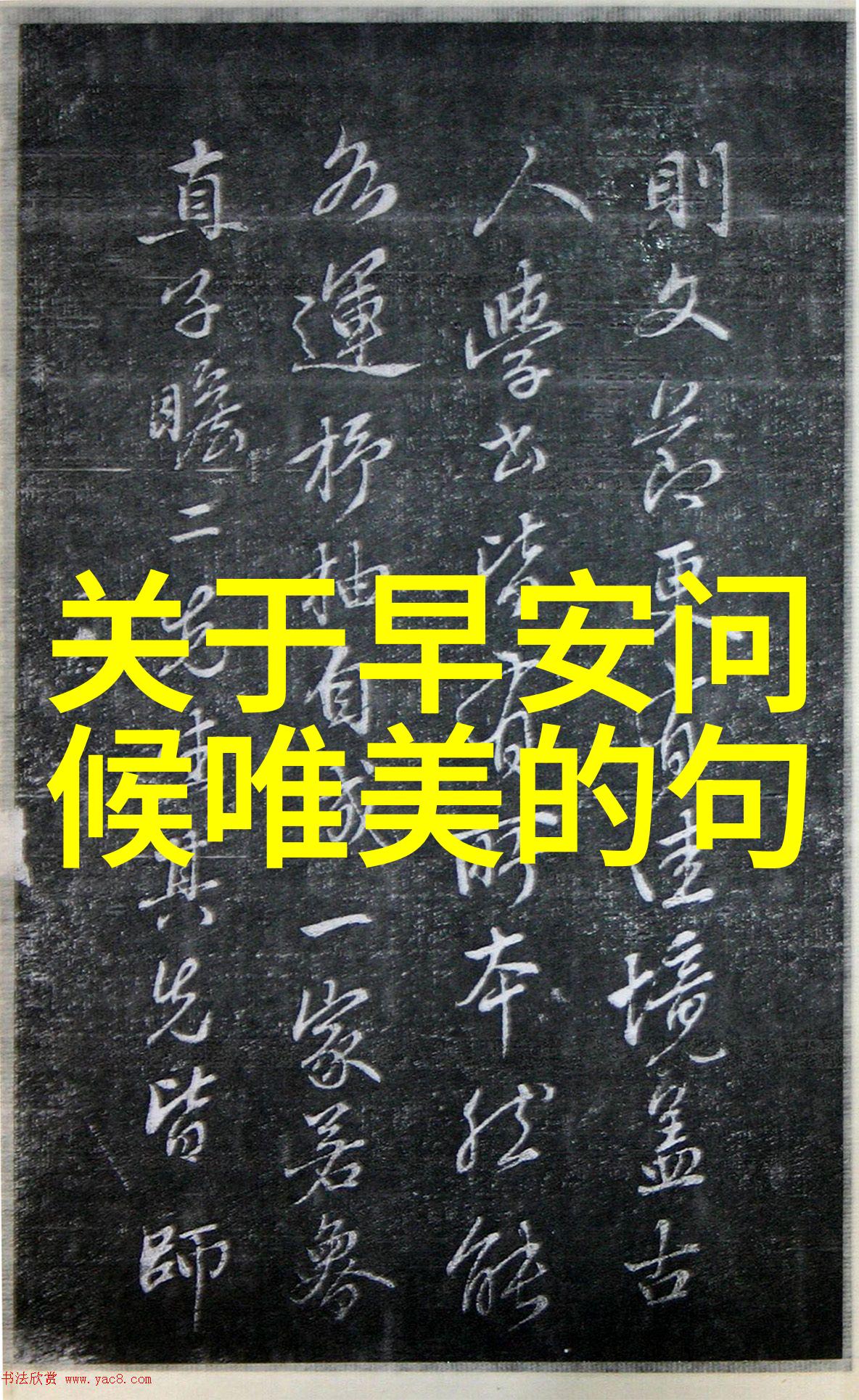 夕阳余晖-斜阳若影时间的余晖与人生旅途