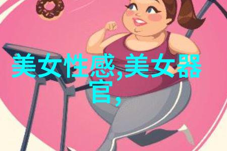 心情随风飘心绪难以捉
