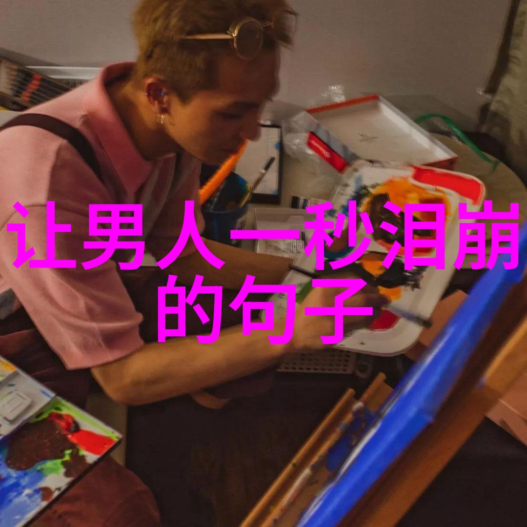 女神节悄然而至唯美句子如诗月光洒在你身上星辰点亮你的笑秋风轻拂过心田十月的温柔是给你的