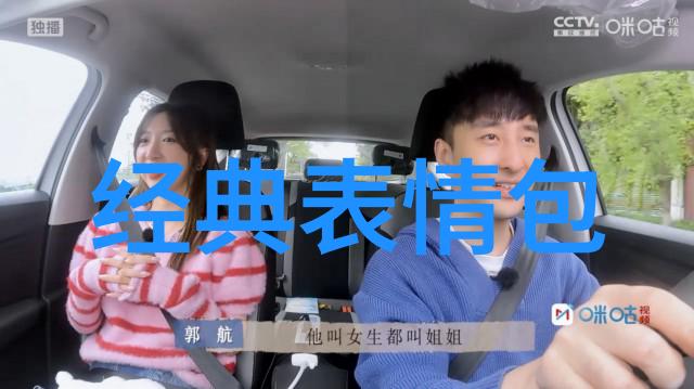 三五个好友微信群名字-聚焦微信圈子创意好友群组名称的艺术