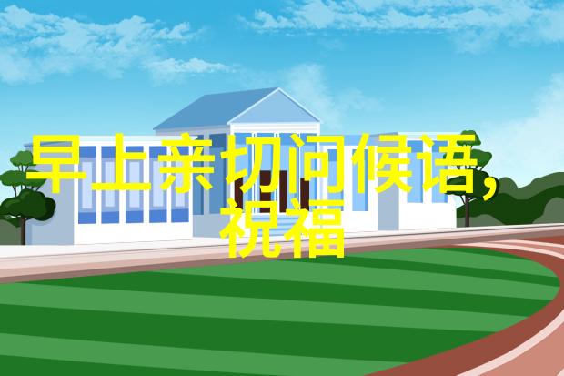 流萤之光揭秘男神的假发秘密