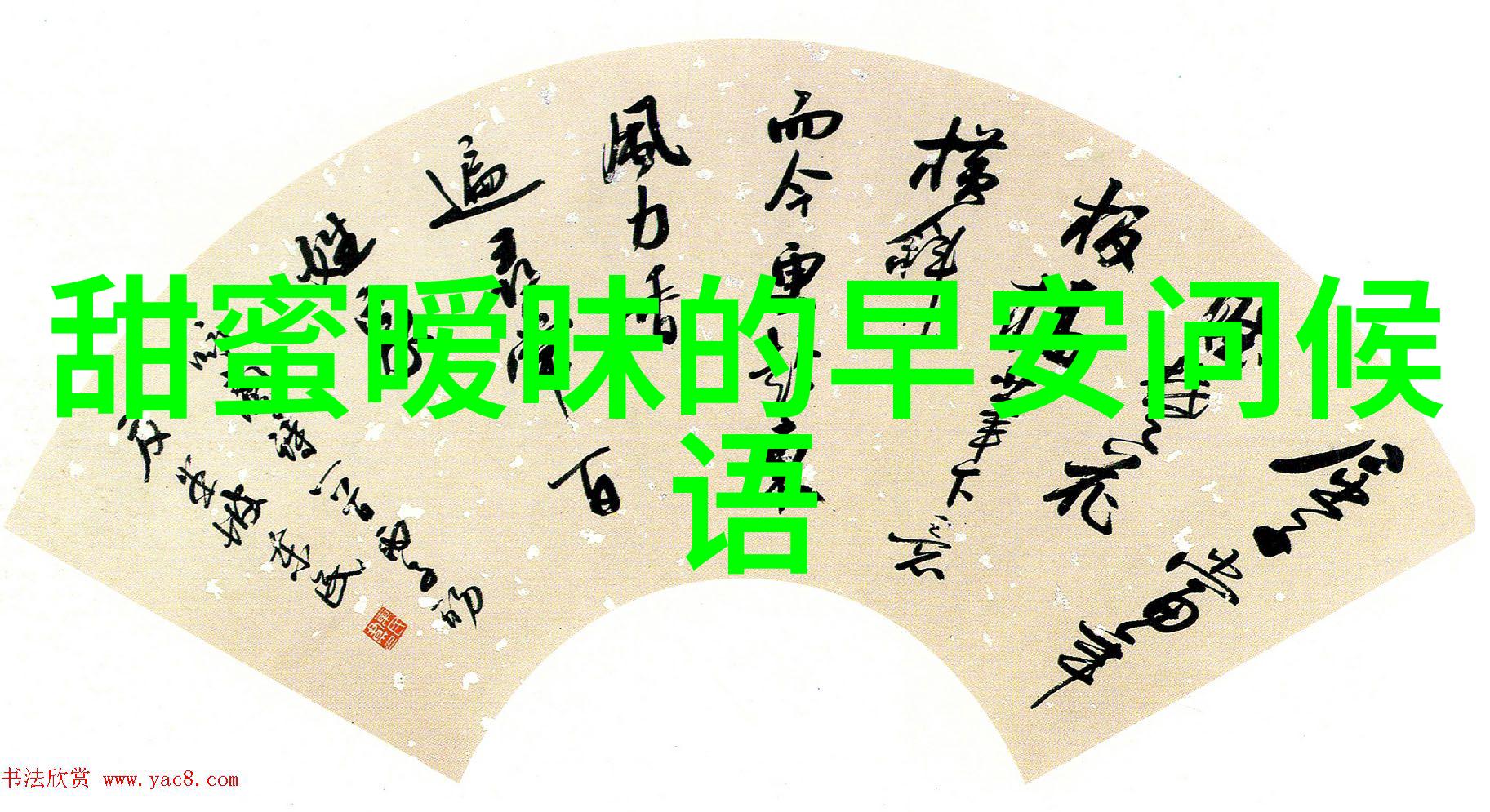 深夜的幽灵频道揭秘33333333恐怖视频背后的诡异故事