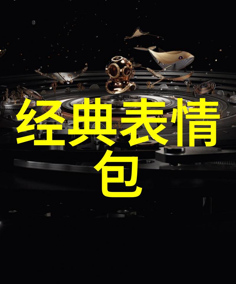立冬来临创意之神轻启唇弦117段幽默诗句的欢歌