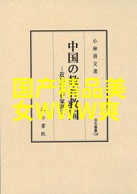网络杀手游戏  分析那些让人无法逃脱的循环怪圈情节